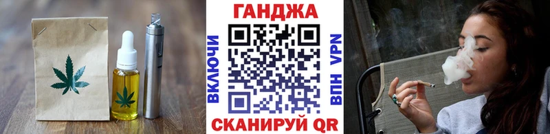 Купить где  Киреевск  Cannafood марихуана 