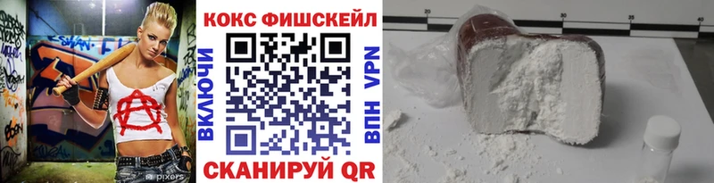 Cocaine Колумбийский  Купить где  Киреевск 
