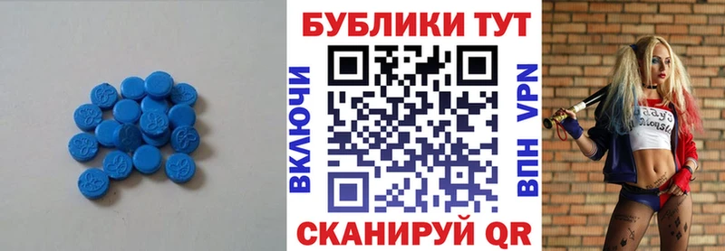 ЭКСТАЗИ Punisher  Купить  Киреевск 