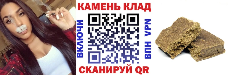 Купить где  Киреевск  ГАШИШ индика сатива 