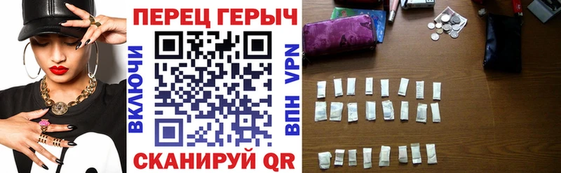 Купить  Киреевск  Героин VHQ 