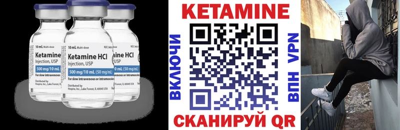 Купить  Киреевск  КЕТАМИН ketamine 
