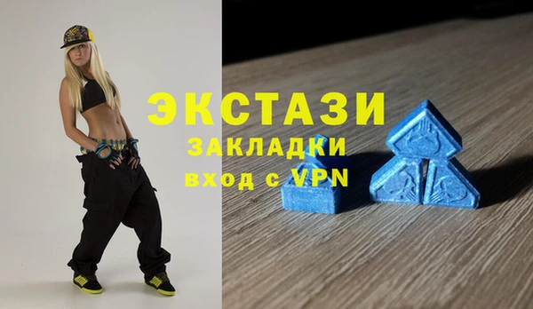 МДМА Нея