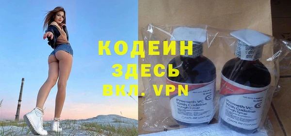 COCAINE Новодвинск