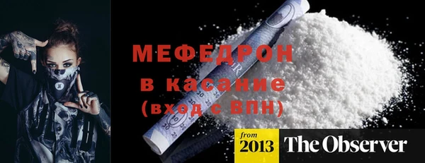 бутик Нефтекумск