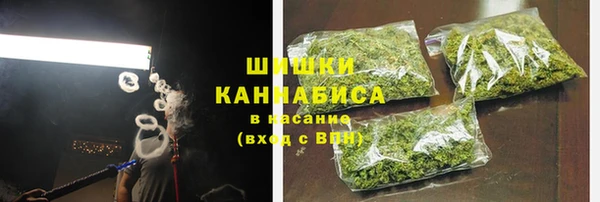 бутик Нефтекумск