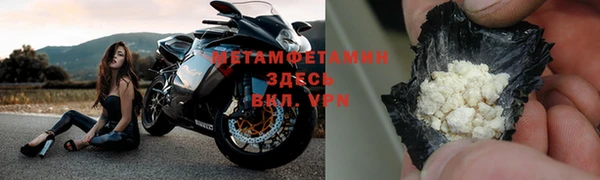 бутик Нефтекумск
