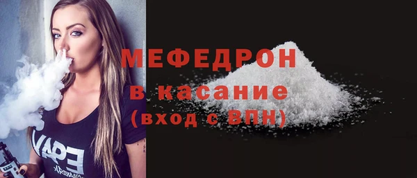 меф VHQ Нефтегорск