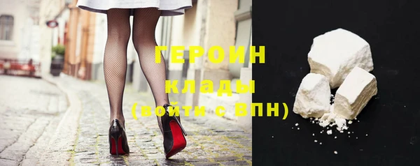амф Новозыбков