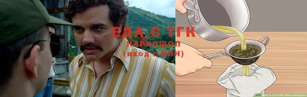 бутик Нефтекумск