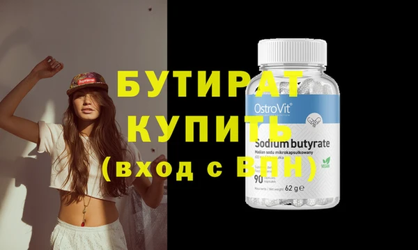 амф Новозыбков