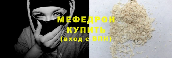 меф VHQ Нефтегорск