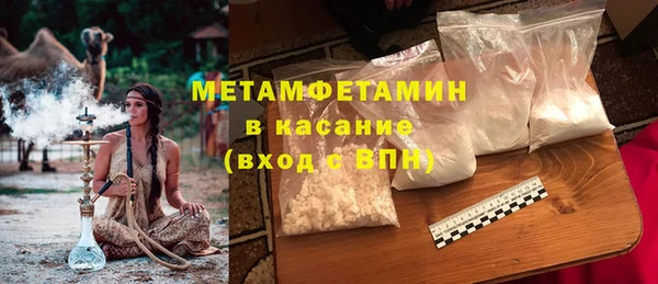 бутик Нефтекумск