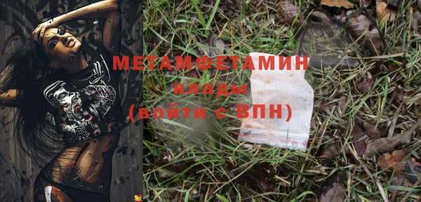 бутик Нефтекумск