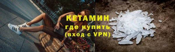 меф VHQ Нефтегорск