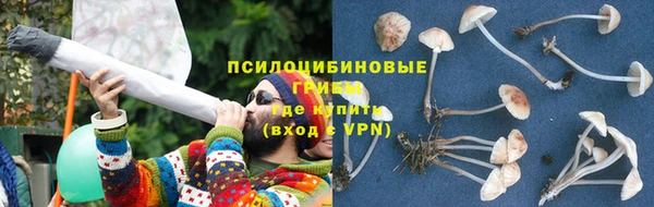 бутик Нефтекумск