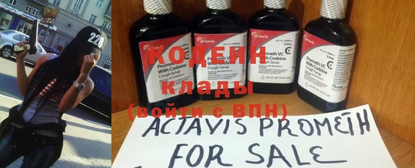 COCAINE Новодвинск