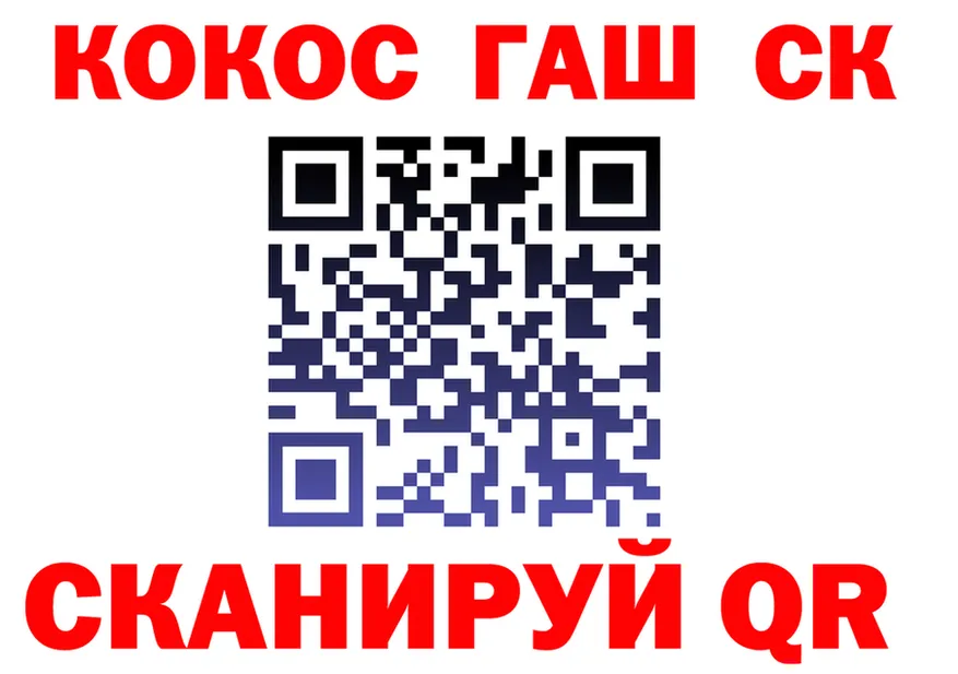 ГАШИШ Изолятор tor shop OMG Киреевск