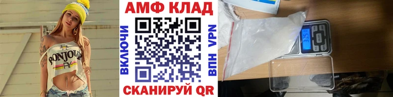 Первитин Methamphetamine  Купить где  Киреевск 